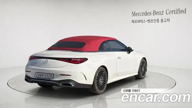Mercedes-Benz CLE-Class 2026 — Photo 1/11