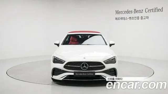 Mercedes-Benz CLE-Class 2026 — Photo 2/11