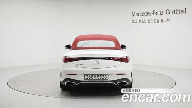 Mercedes-Benz CLE-Class 2026 — Photo 3/11