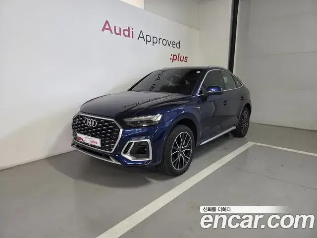 Audi Q5, 2023