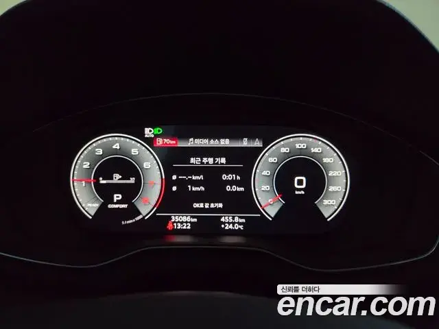 Audi Q5 2023 — Şəkil 7/18