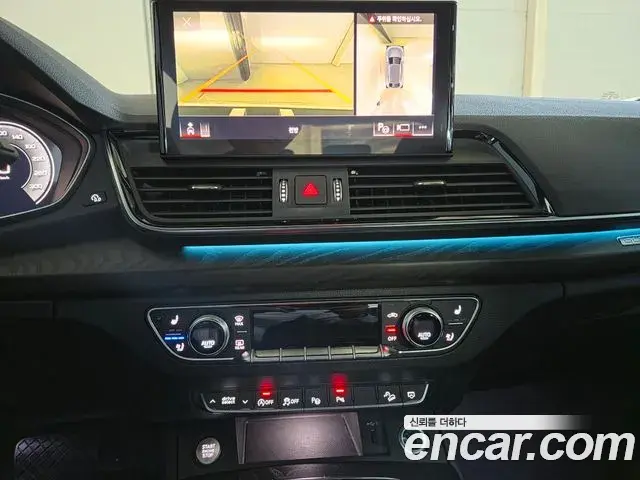 Audi Q5 2023 — Şəkil 15/18