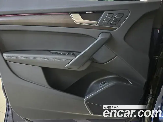 Audi Q5 2023 — Şəkil 17/18