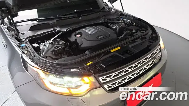 Land Rover Discovery 5 2018 — Şəkil 6/20