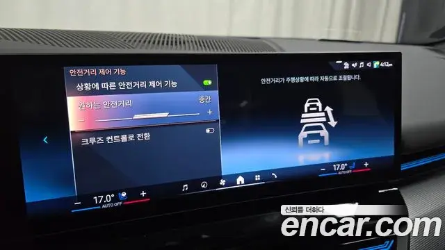BMW 5 Series 2024 — Photo 15/20