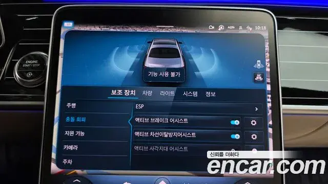 Mercedes-Benz S-Class 2021 — Photo 15/20