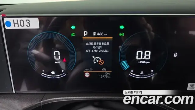 Hyundai Santa Fe 2023 — Şəkil 8/20
