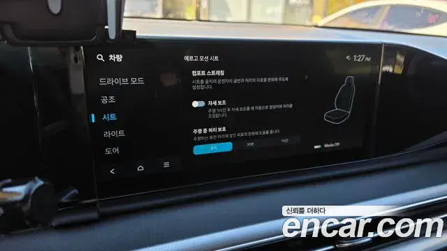 Hyundai Grandeur 2023 — Photo 16/20