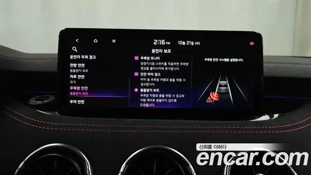 Kia Stinger 2022 — Şəkil 16/20