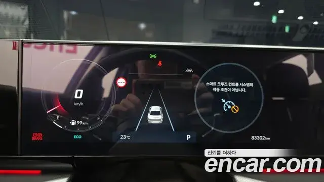 Hyundai Grandeur 2023 — Photo 8/20