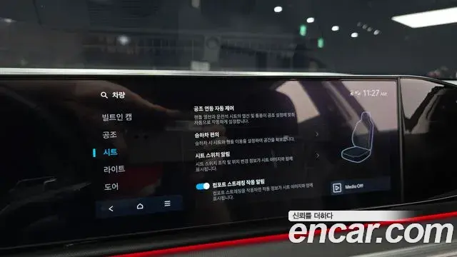 Hyundai Grandeur 2023 — Photo 15/20
