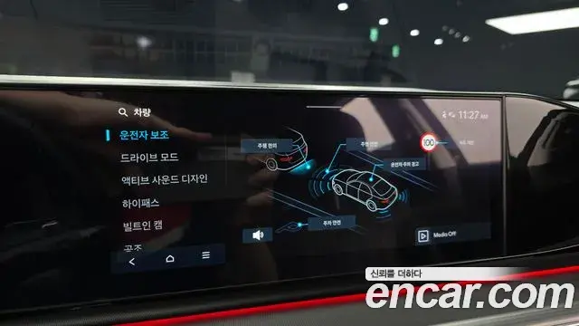 Hyundai Grandeur 2023 — Photo 16/20