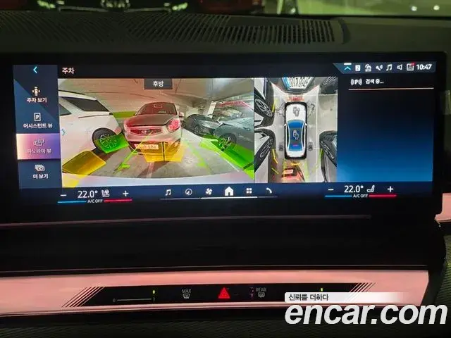 BMW 5 Series 2025 — Şəkil 14/20
