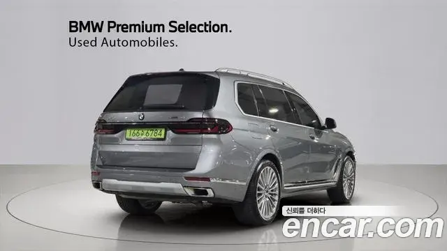 BMW X7 2026 — Şəkil 1/20