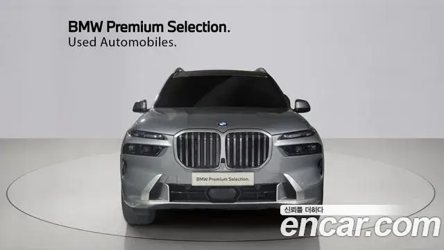 BMW X7 2026 — Şəkil 2/20