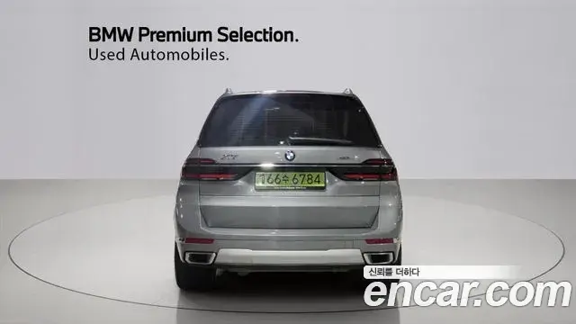 BMW X7 2026 — Şəkil 3/20