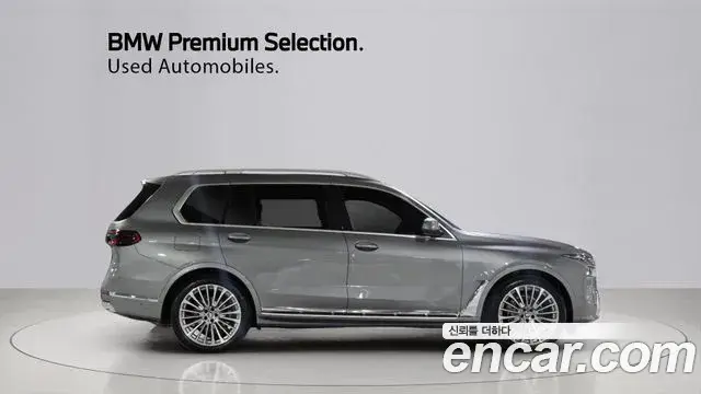 BMW X7 2026 — Şəkil 19/20