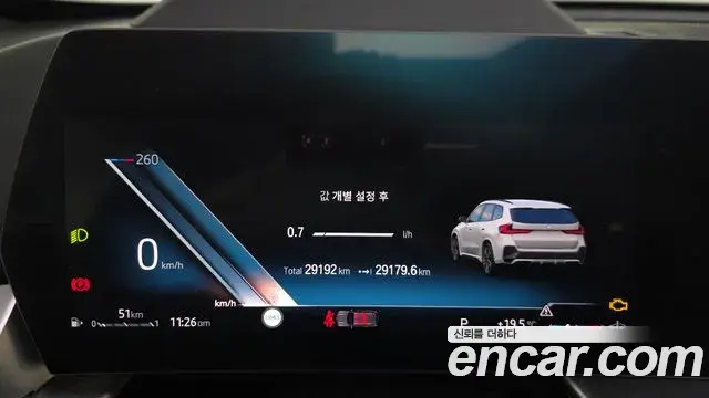 BMW X1 2024 — Şəkil 8/20