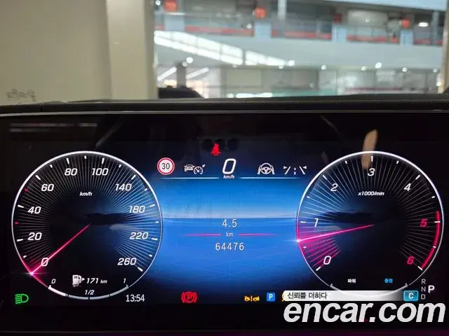 Mercedes-Benz GLE-Class 2023 — Şəkil 7/19