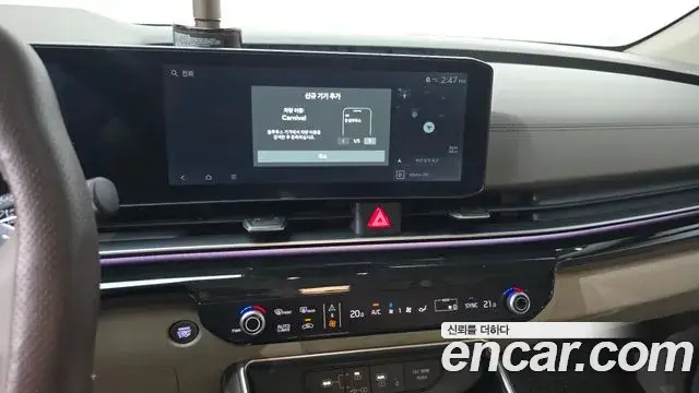 Kia Carnival 2024 — Photo 13/20