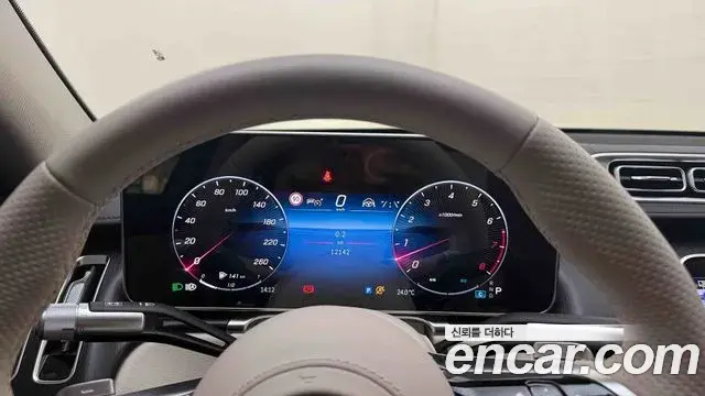 Mercedes-Benz S-Class 2025 — Photo 14/20