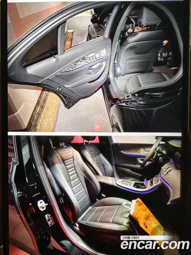 Mercedes-Benz E-Class 2022 — Photo 6/20