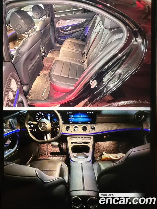 Mercedes-Benz E-Class 2022 — Photo 7/20