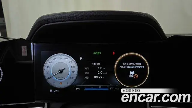 Hyundai Avante 2020 — Photo 8/20