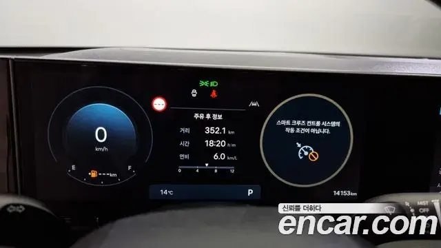 Hyundai Grandeur 2025 — Photo 8/20