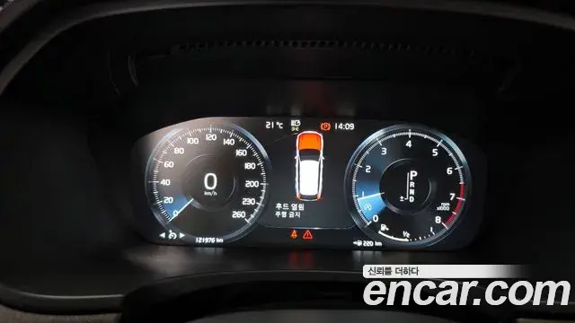 Volvo V90 Cross Country 2020 — Şəkil 17/20