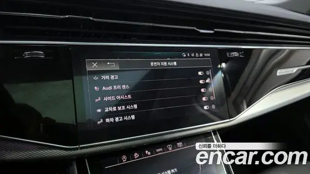 Audi Q7 2021 — Photo 16/20