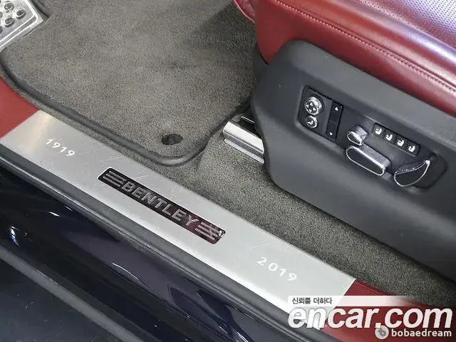 Bentley Bentayga 2020 — Şəkil 5/20