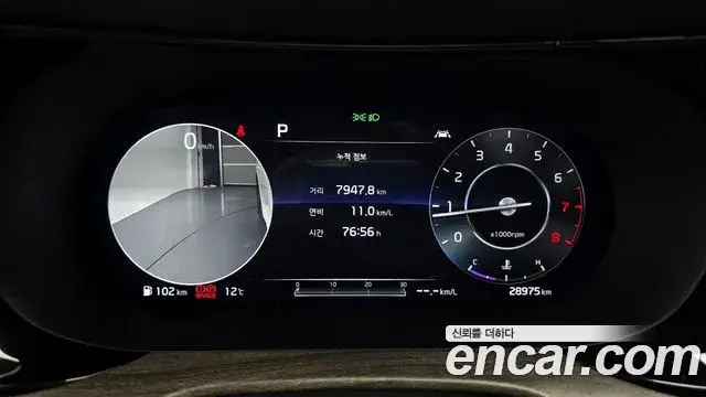 Kia K5, 2020