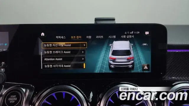 Mercedes-Benz GLB-Class 2021 — Şəkil 14/20