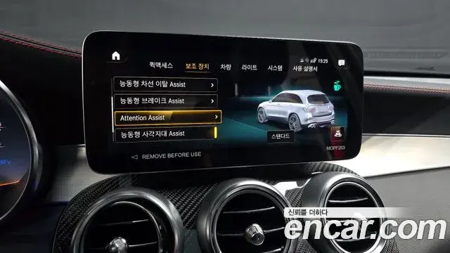 Mercedes-Benz GLC-Class 2022 — Photo 16/20