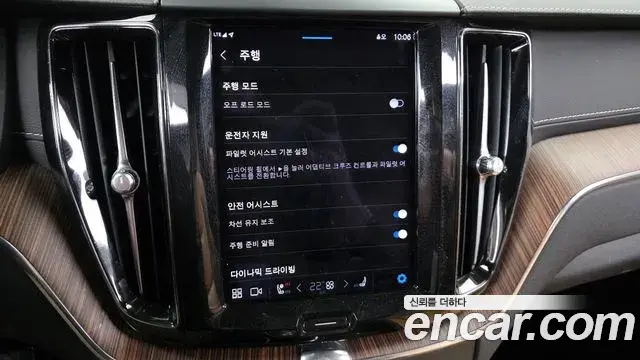 Volvo XC60 2022 — Photo 16/20
