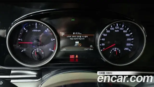 Kia Carnival 2021 — Şəkil 13/20