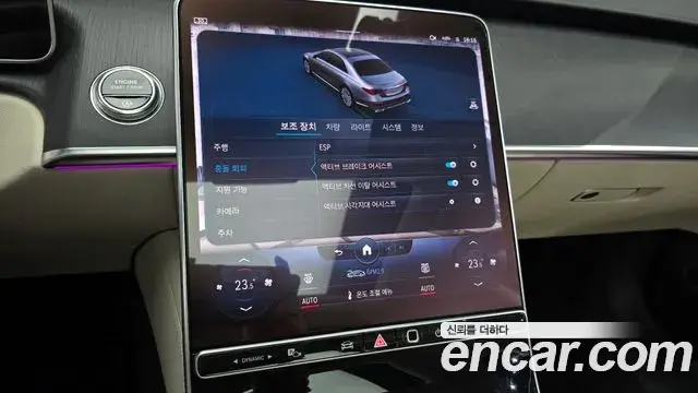 Mercedes-Benz S-Class 2022 — Photo 17/20