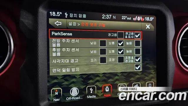 Jeep Wrangler 2019 — Photo 18/20