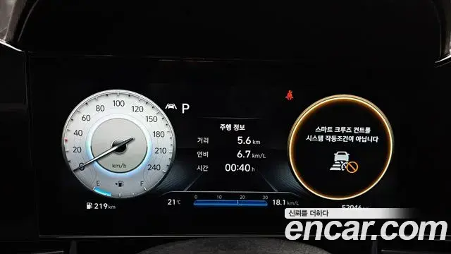 Hyundai Avante 2020 — Фото 8/20