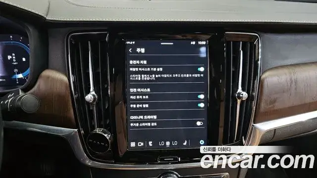 Volvo S90 2022 — Photo 11/20