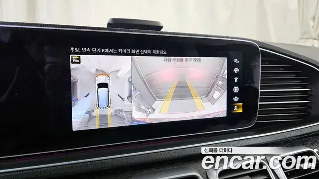 Mercedes-Benz GLS-Class 2023 — Photo 15/20