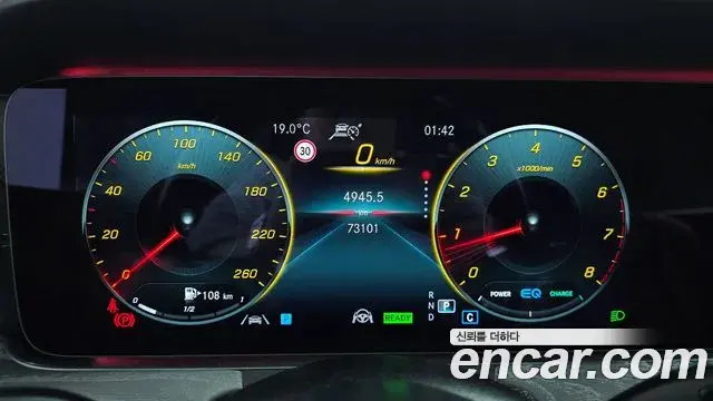 Mercedes-Benz E-Class 2020 — Фото 8/20