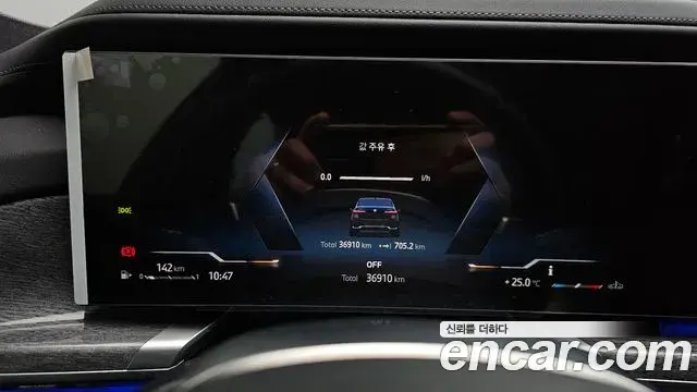 BMW 7 Series 2023 — Photo 8/20