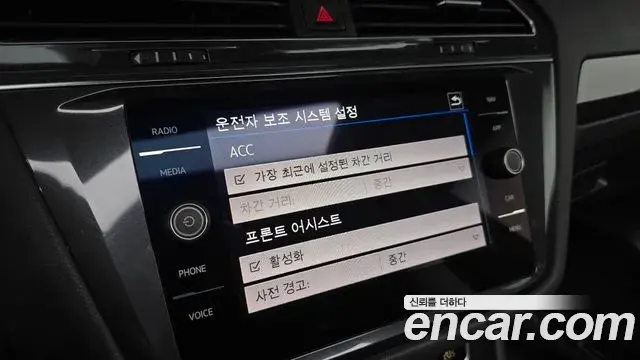 Volkswagen Tiguan Allspace 2020 — Şəkil 17/32