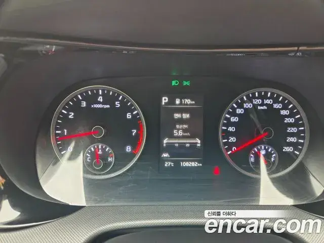 Kia K5 2020 — Şəkil 9/20
