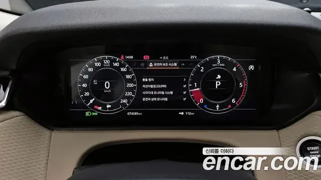 Land Rover Range Rover Velar 2018 — ფოტო 12/20