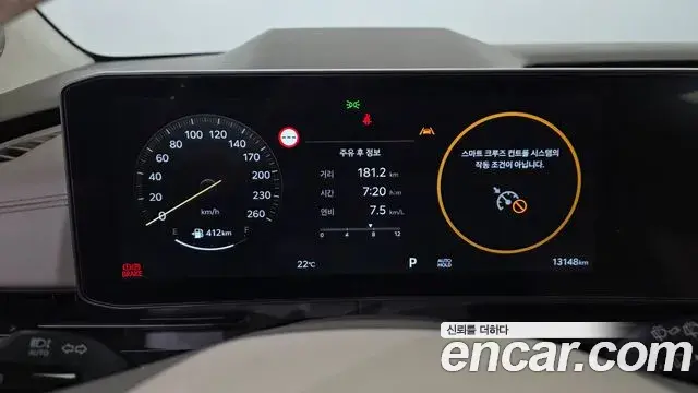 Kia Carnival 2026 — Photo 8/20