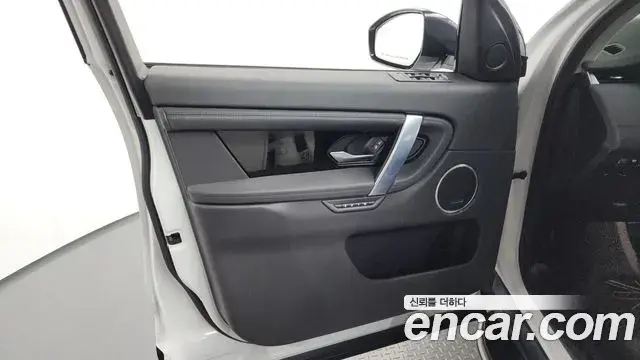 Land Rover Discovery Sport 2020 — Şəkil 5/33