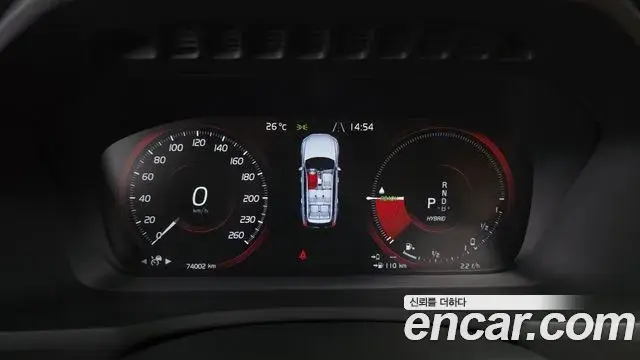 Volvo XC90 2020 — Photo 8/20